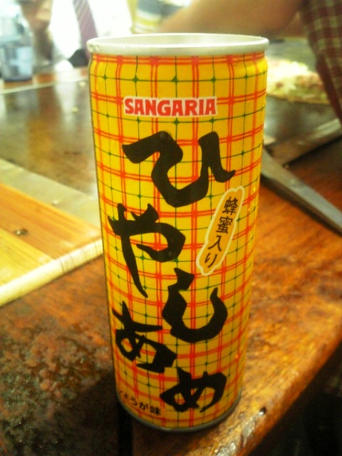 User's review image for 大和