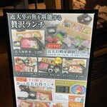 用戶對於近畿大学水産研究所 グランフロント大阪店的評論圖