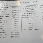 用户对于中國食彩 アオヤマ的评论图