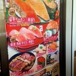 用戶對於無添くら寿司 北津守店的評論圖