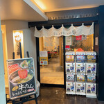 User's review image for しゃぶ葉 巣鴨店