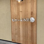用戶對於むさしの森珈琲 旭川大雪通店的評論圖