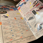 用戶對於米とサーカス 高田馬場店的評論圖