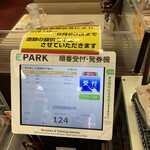 用戶對於餃子の王将 歌島橋店的評論圖