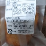 用戶對於ランギャール的評論圖