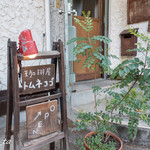 用戶對於トムネコゴ的評論圖