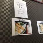 用户对于そば処　雄的评论图