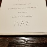 用戶對於MAZ的評論圖