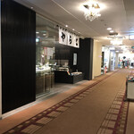 用戶對於とらや 帝国ホテル店的評論圖