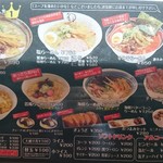 用戶對於らーめん西や 小樽駅前店的評論圖