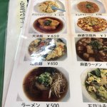 用戶對於大喜的評論圖