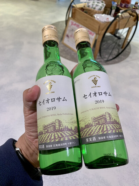 用戶對於池田ワイン城的評論高清圖