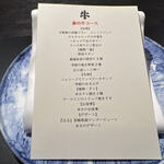 用戶對於焼肉 牛印 新宿店的評論圖