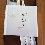 用户对于呼きつね的评论图