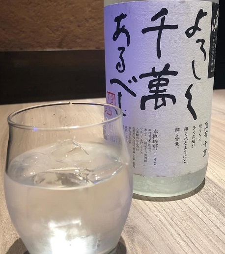 用戶對於かに料理 然 新宿本店的評論圖