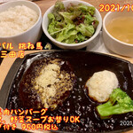 User's review image for 馬肉バル 跳ね馬 田町三田店
