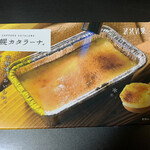 用户对于みれい菓STORE!的评论图