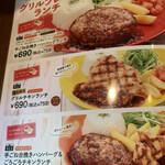 用戶對於ビッグボーイ 八戸の里店的評論圖