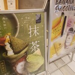 User's review image for ヨーキーズ クレープリー