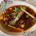 用户对于本格四川料理 蜀魚記的评论图