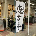 User's review image for グルメシティ 稲城店