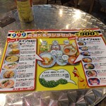 User's review image for タイ屋台 999 新橋店