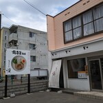 用户对于鶏白湯そば 燠的评论图