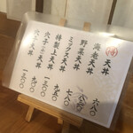 User's review image for 天ぷら よし田