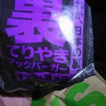用戶對於マクドナルド 空港志免店的評論圖