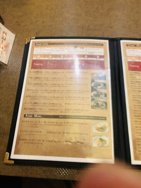 用户对于スーリヤ 登別室蘭店的评论高清图