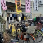 用戶對於御厨あられ 山田製菓的評論圖