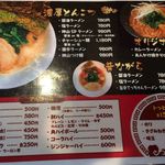 用戶對於神山 翁橋店的評論圖