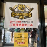 User's review image for 阪神名物 いか焼き