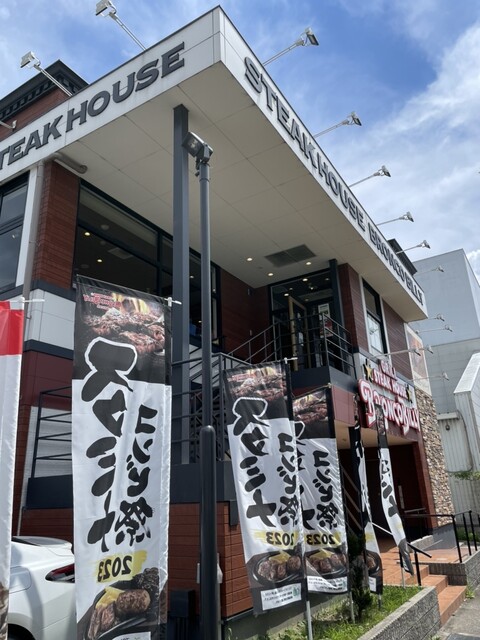 用户对于ブロンコビリー 伏見桃山店的评论高清图