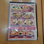 用戶對於大阪王将 北９条店的評論圖