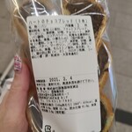 User's review image for デニッシュハート 阪急うめだ本店