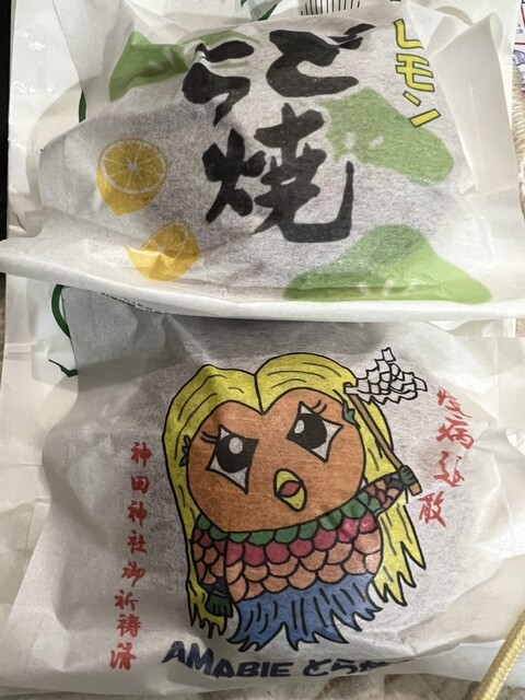 用戶對於松屋的評論高清圖