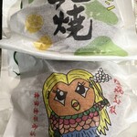 用戶對於松屋的評論圖