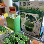 用户对于マールブランシュ 京都タワーサンド店的评论图