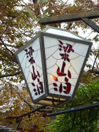 用户对于梁山泊的评论图