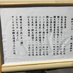 用戶對於はも・天然ふぐ 銀座 福和的評論圖