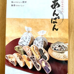 用戶對於ザ グラウンズ ベイカー的評論圖
