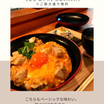 用户对于はし田屋 本店的评论图