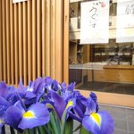 User's review image for 大川屋 本店