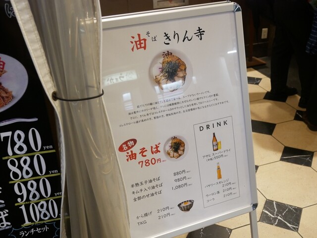 User's recommendation image for きりん寺 梅田店