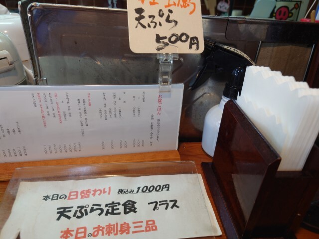 User's recommendation image for てんぷら 高七