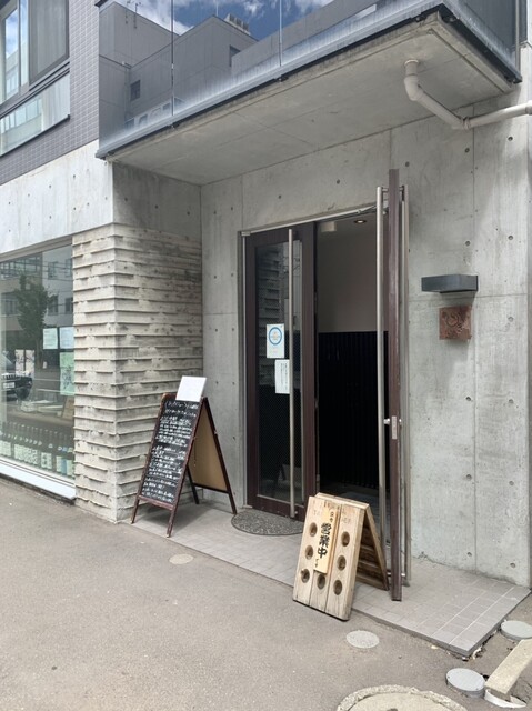 User's recommendation image for じき 南2条店