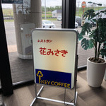 用户对于花みさき的评论图