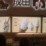 User's review image for 成田ゆめ牧場 アリオ亀有店
