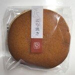 用戶對於蜂の家 自由が丘本店的評論圖